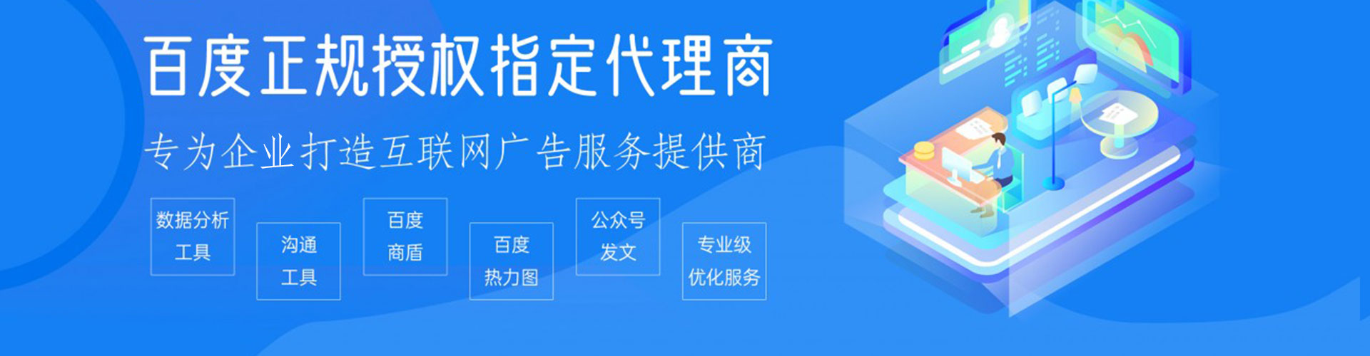 奉贤小红书信息流