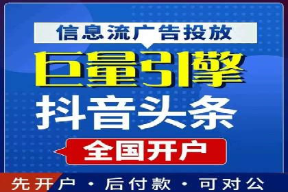 头条信息流广告的转化率提升方法：成功案例解析