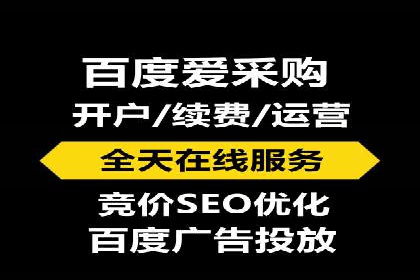 百度竞价广告运营中的数据分析和应用案例