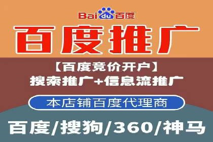 百度推广托管案例集锦：不同行业的成功经验